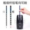 New product creative electric pencil sharpener, automatic primary school pencil sharpener, children's simple student pencil sharpener, and rotating pencil sharpener details Picture